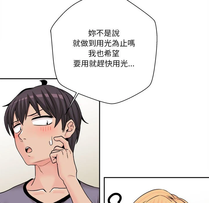 [韩国漫画] 越线的二十岁 剧情,女学生#[125P]-20