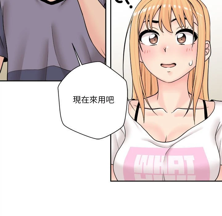 [韩国漫画] 越线的二十岁 剧情,女学生#[125P]-21