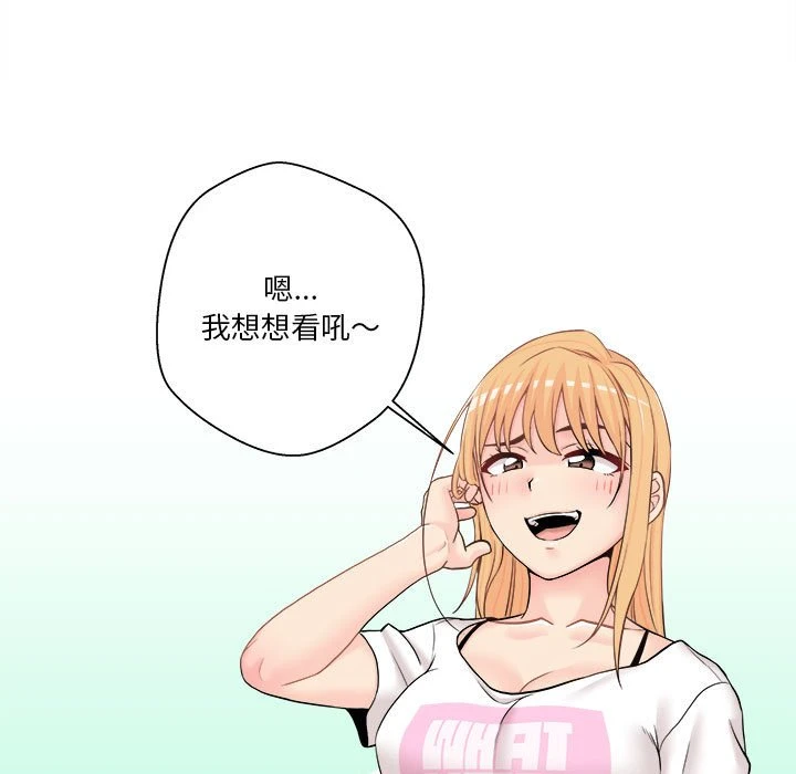 [韩国漫画] 越线的二十岁 剧情,女学生#[125P]-24