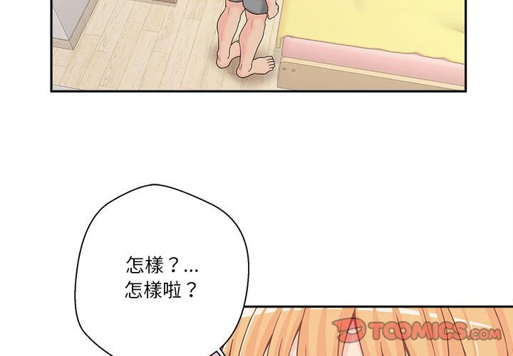 [韩国漫画] 越线的二十岁 剧情,女学生#[125P]-3