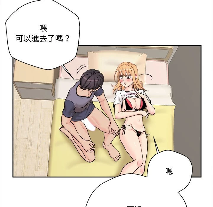 [韩国漫画] 越线的二十岁 剧情,女学生#[125P]-31