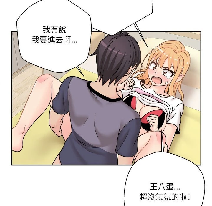 [韩国漫画] 越线的二十岁 剧情,女学生#[125P]-37