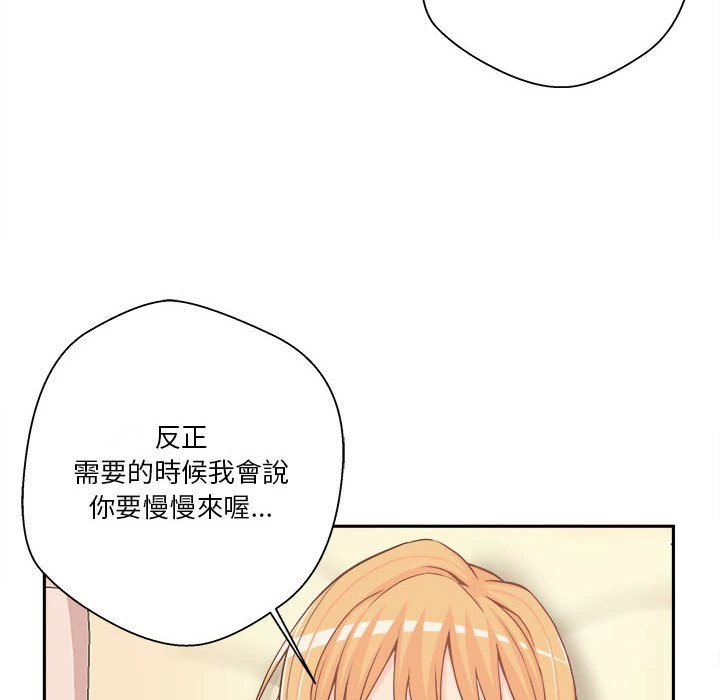 [韩国漫画] 越线的二十岁 剧情,女学生#[125P]-38