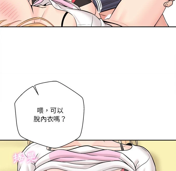 [韩国漫画] 越线的二十岁 剧情,女学生#[125P]-54
