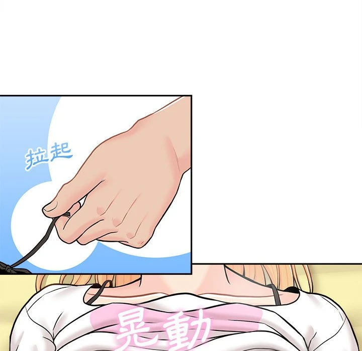 [韩国漫画] 越线的二十岁 剧情,女学生#[125P]-56