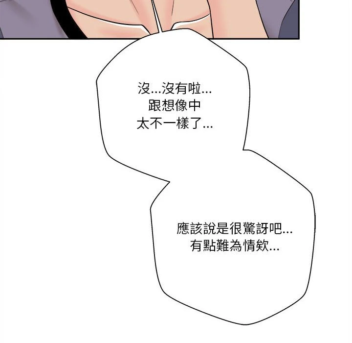 [韩国漫画] 越线的二十岁 剧情,女学生#[125P]-6