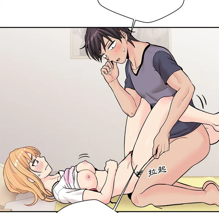 [韩国漫画] 越线的二十岁 剧情,女学生#[125P]-62