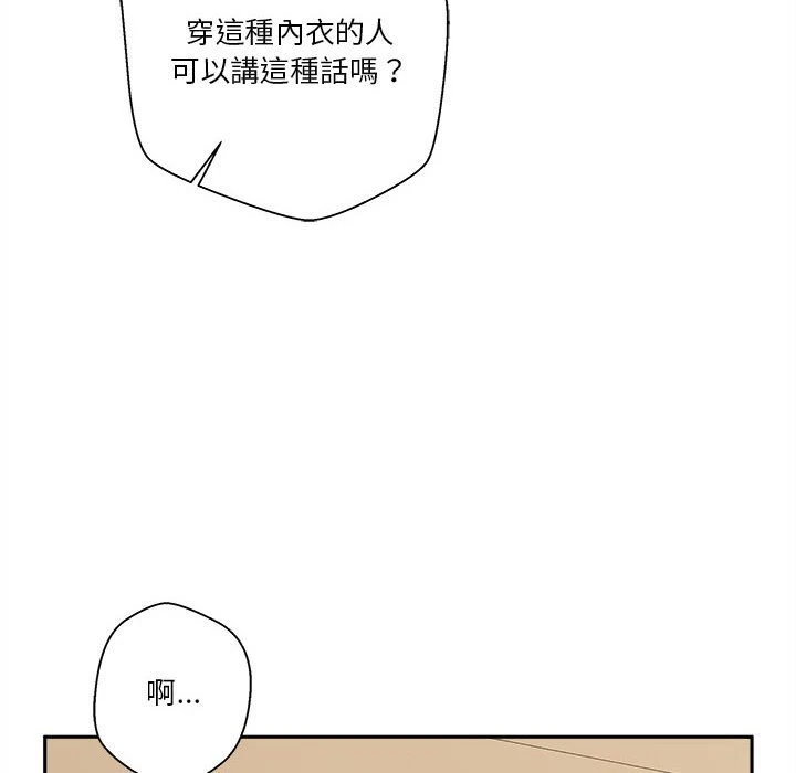 [韩国漫画] 越线的二十岁 剧情,女学生#[125P]-64