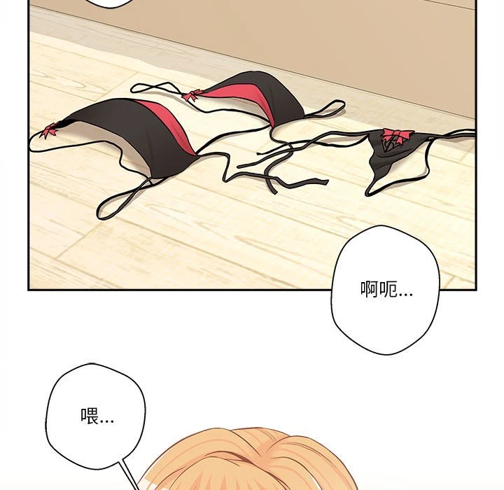 [韩国漫画] 越线的二十岁 剧情,女学生#[125P]-65