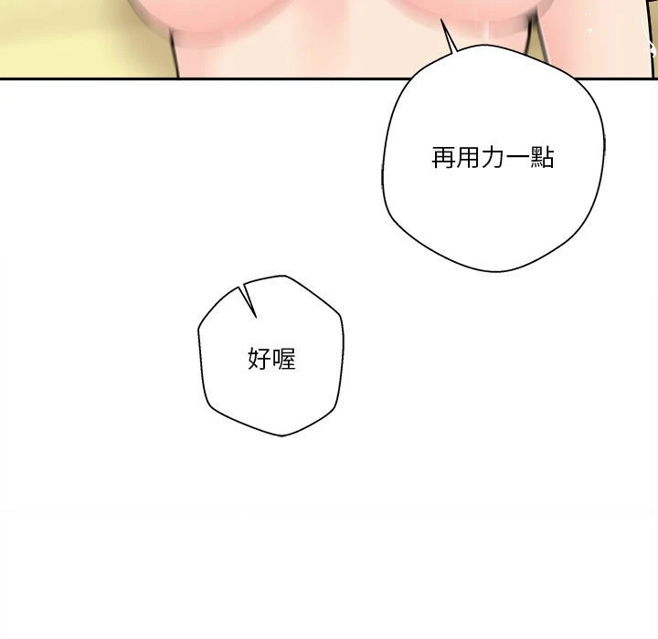 [韩国漫画] 越线的二十岁 剧情,女学生#[125P]-67