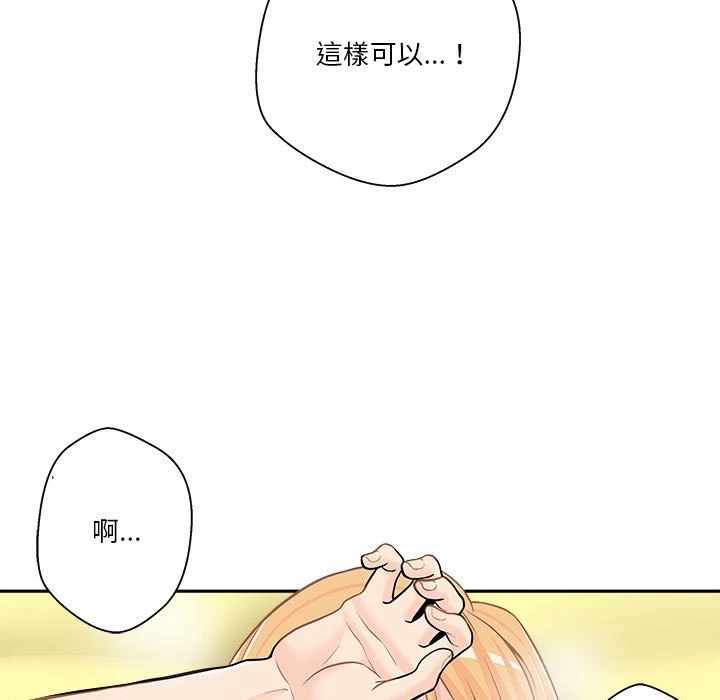 [韩国漫画] 越线的二十岁 剧情,女学生#[125P]-71