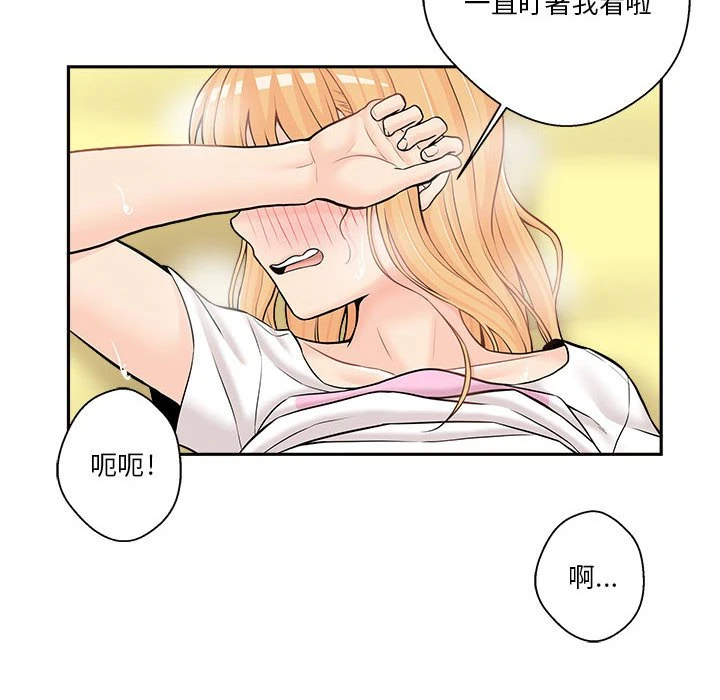 [韩国漫画] 越线的二十岁 剧情,女学生#[125P]-76
