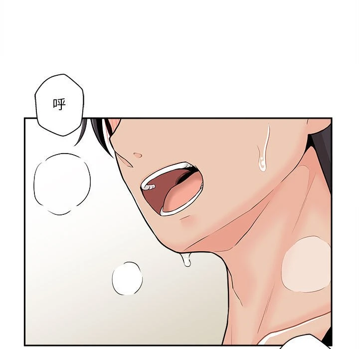 [韩国漫画] 越线的二十岁 剧情,女学生#[125P]-77