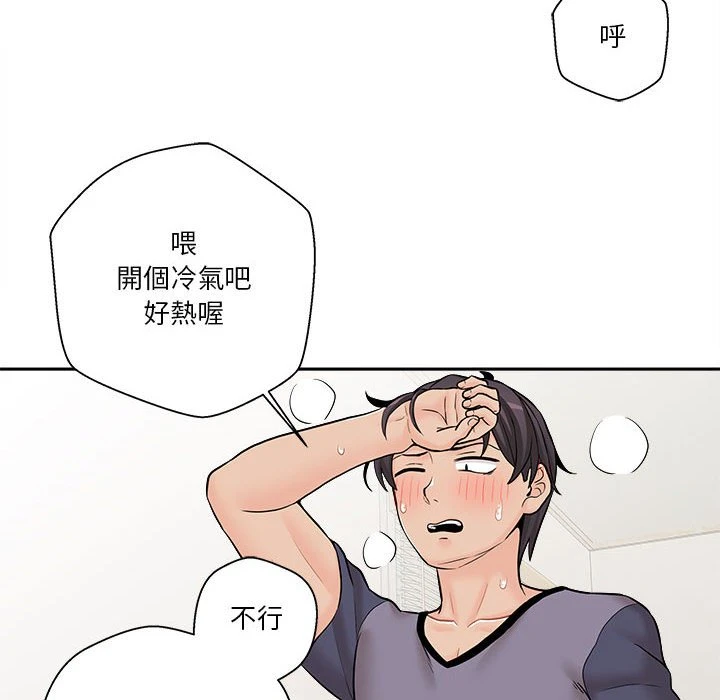 [韩国漫画] 越线的二十岁 剧情,女学生#[125P]-78
