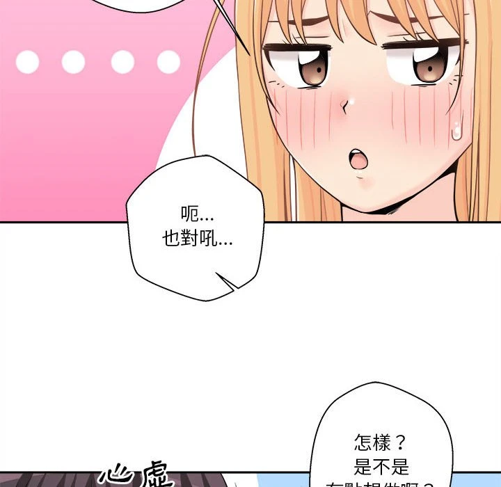 [韩国漫画] 越线的二十岁 剧情,女学生#[125P]-8