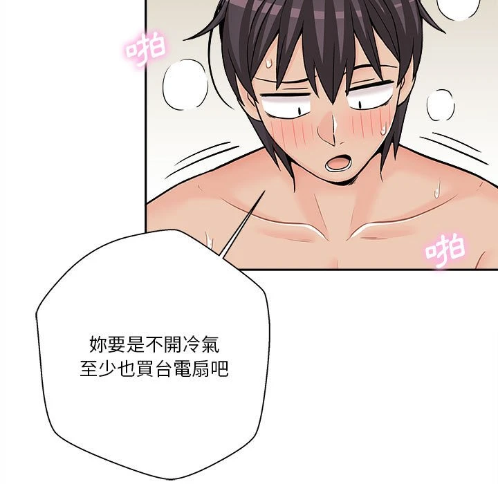 [韩国漫画] 越线的二十岁 剧情,女学生#[125P]-81