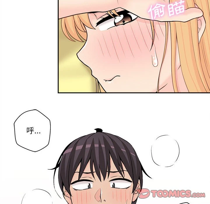 [韩国漫画] 越线的二十岁 剧情,女学生#[125P]-84