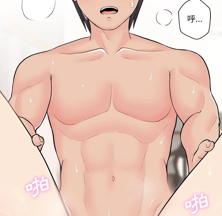 [韩国漫画] 越线的二十岁 剧情,女学生#[125P]-85