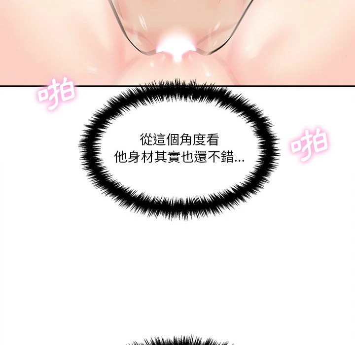 [韩国漫画] 越线的二十岁 剧情,女学生#[125P]-86
