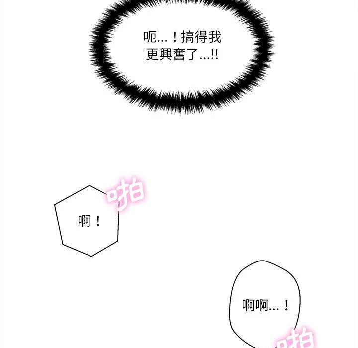 [韩国漫画] 越线的二十岁 剧情,女学生#[125P]-89