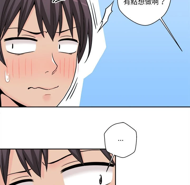 [韩国漫画] 越线的二十岁 剧情,女学生#[125P]-9