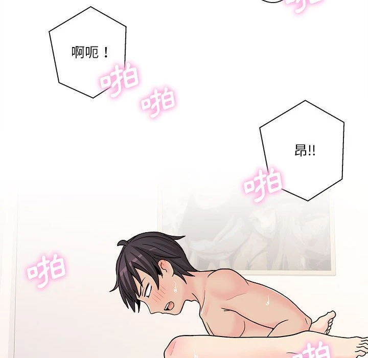 [韩国漫画] 越线的二十岁 剧情,女学生#[125P]-90