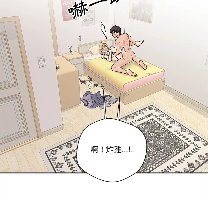 [韩国漫画] 越线的二十岁 剧情,女学生#[125P]-93