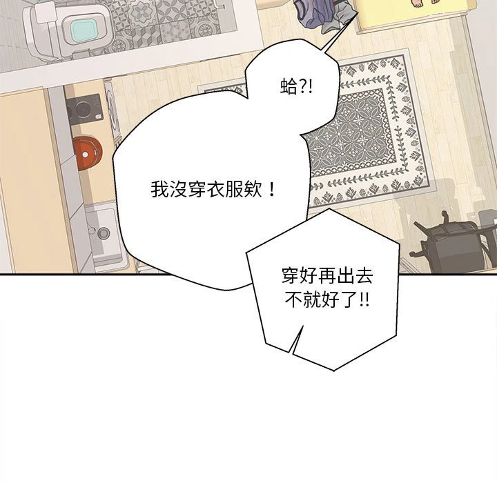 [韩国漫画] 越线的二十岁 剧情,女学生#[125P]-95