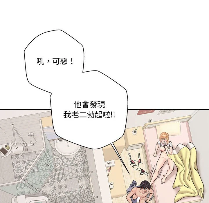 [韩国漫画] 越线的二十岁 剧情,女学生#[125P]-96