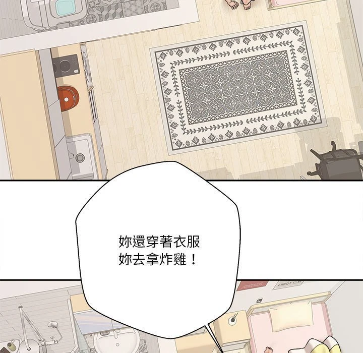 [韩国漫画] 越线的二十岁 剧情,女学生#[125P]-97