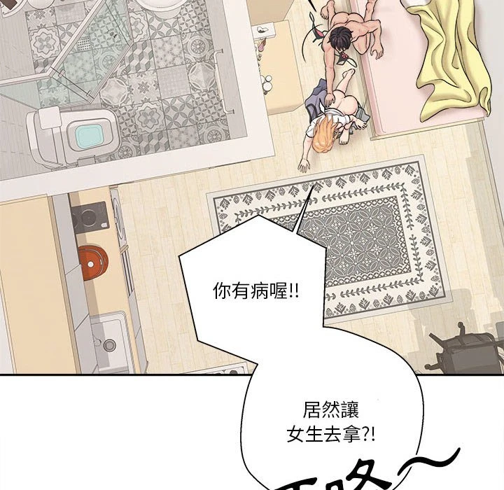 [韩国漫画] 越线的二十岁 剧情,女学生#[125P]-98