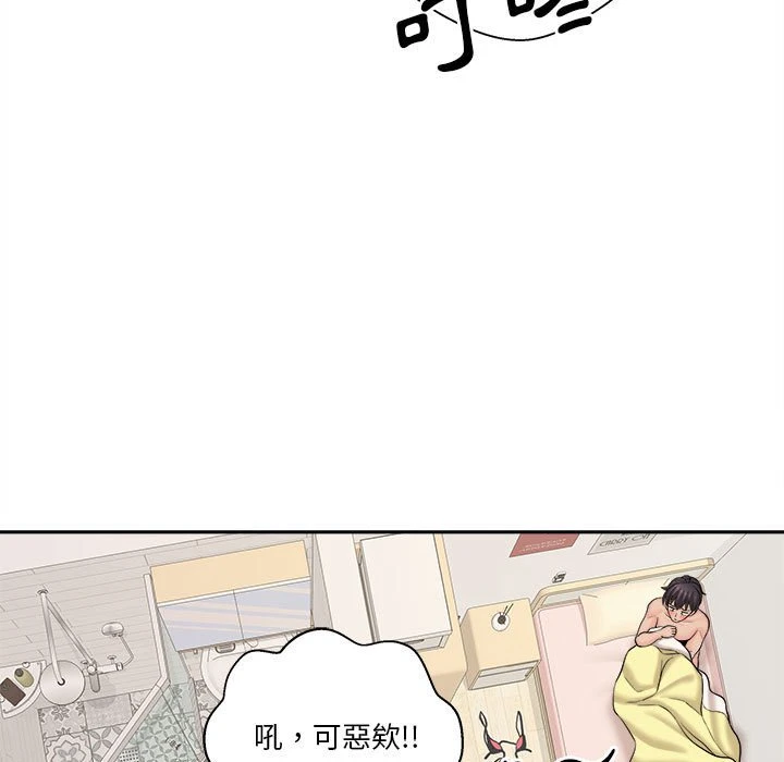[韩国漫画] 越线的二十岁 剧情,女学生#[125P]-99