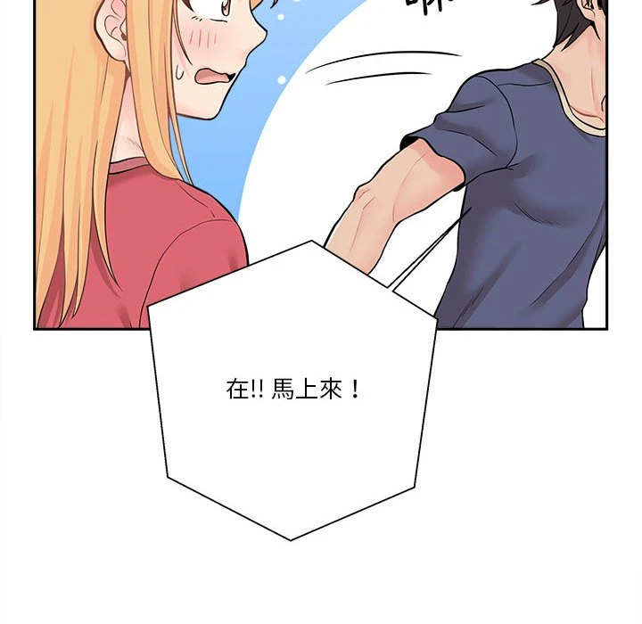 [韩国漫画] 越线的二十岁 剧情,女学生#[141P]-132