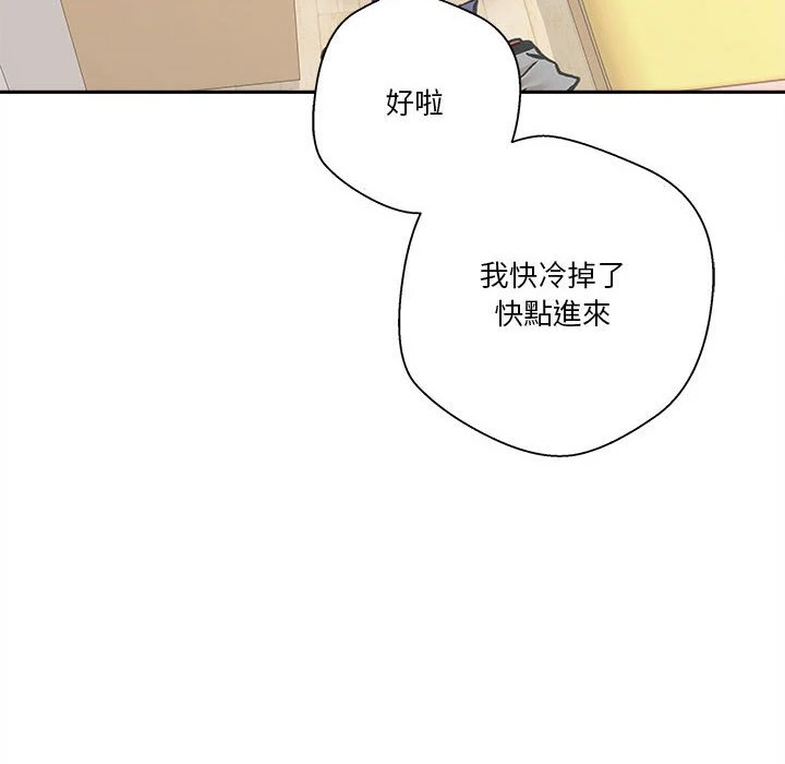 [韩国漫画] 越线的二十岁 剧情,女学生#[141P]-37