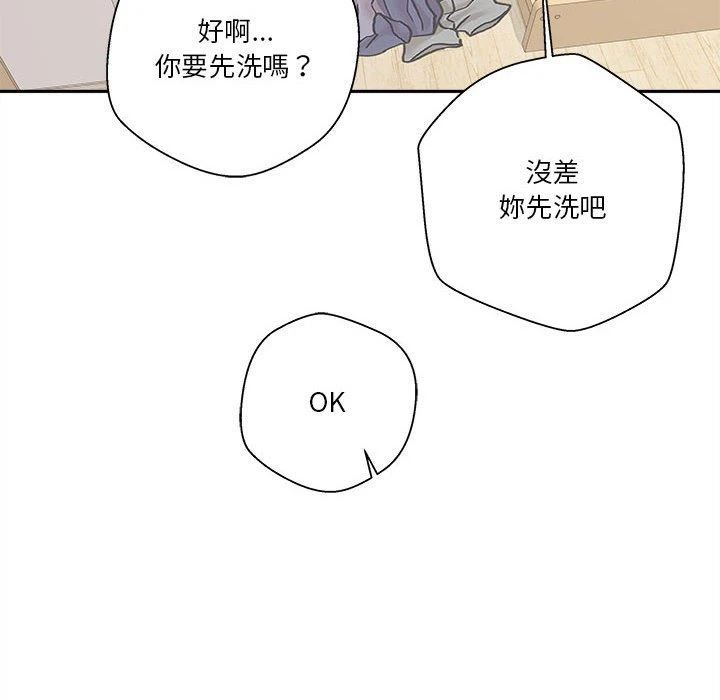 [韩国漫画] 越线的二十岁 剧情,女学生#[141P]-60