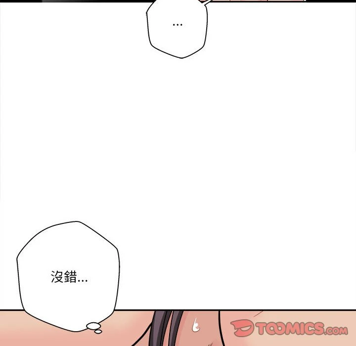 [韩国漫画] 越线的二十岁 剧情,女学生#[141P]-74