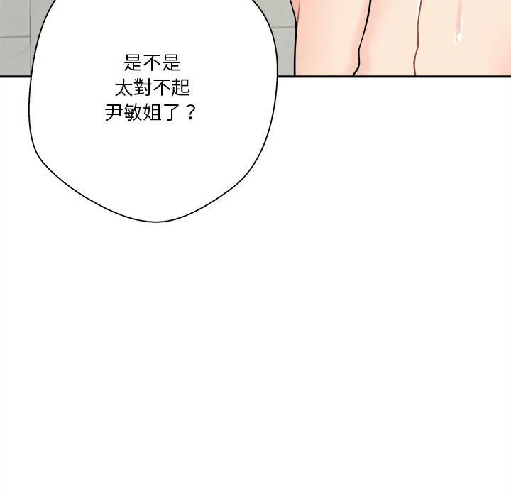 [韩国漫画] 越线的二十岁 剧情,女学生#[141P]-88
