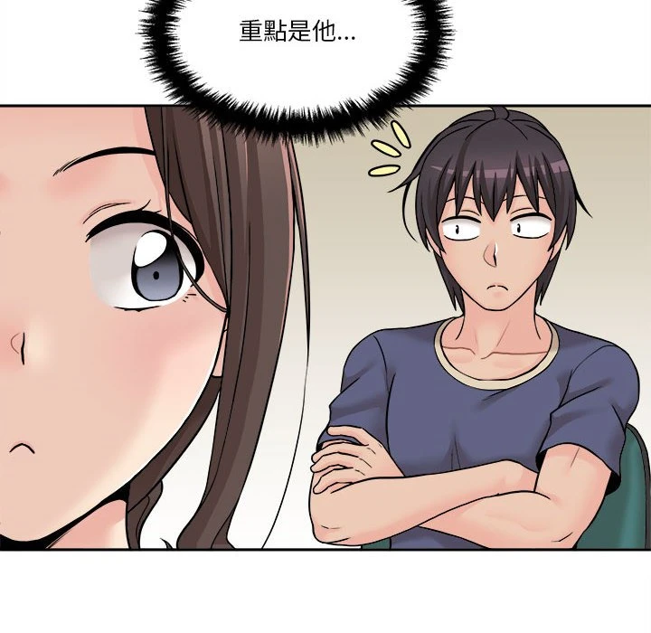 [韩国漫画] 越线的二十岁 剧情,女学生#[103P]-48