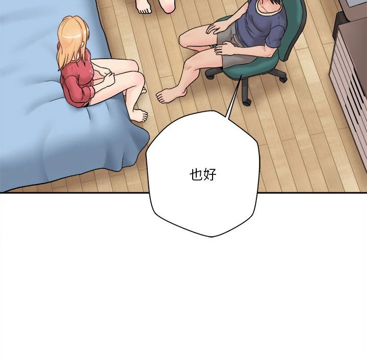 [韩国漫画] 越线的二十岁 剧情,女学生#[103P]-58