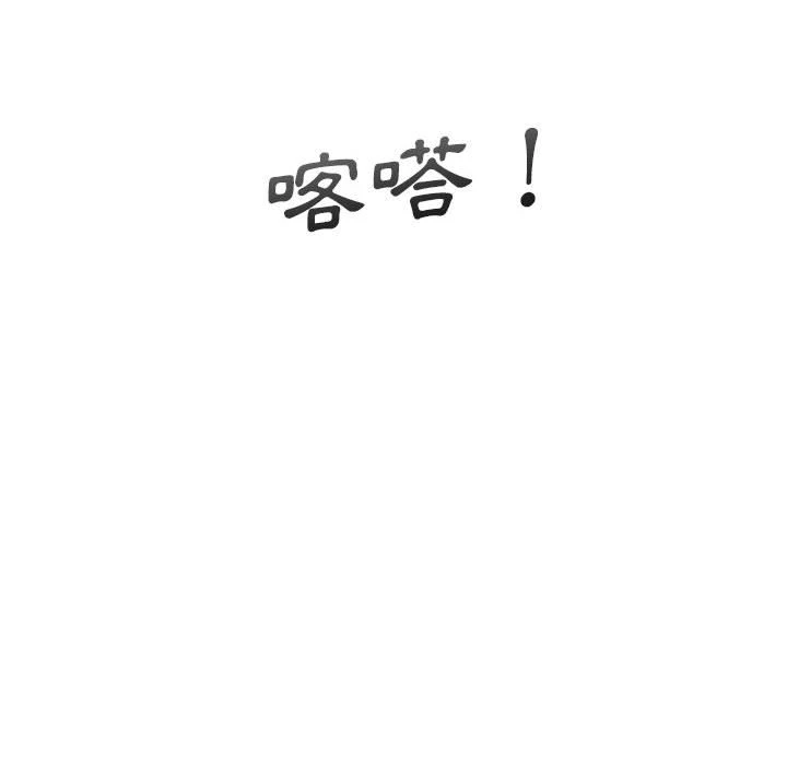 [韩国漫画] 越线的二十岁 剧情,女学生#[103P]-64