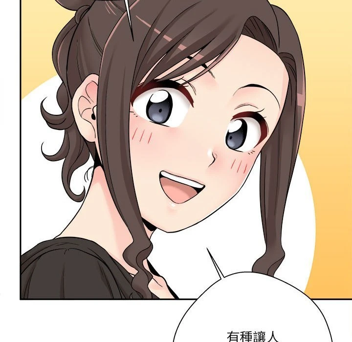 [韩国漫画] 越线的二十岁 剧情,女学生#[103P]-76