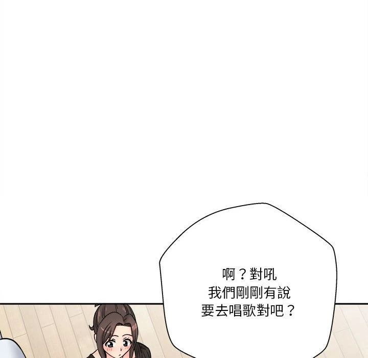[韩国漫画] 越线的二十岁 剧情,女学生#[103P]-8