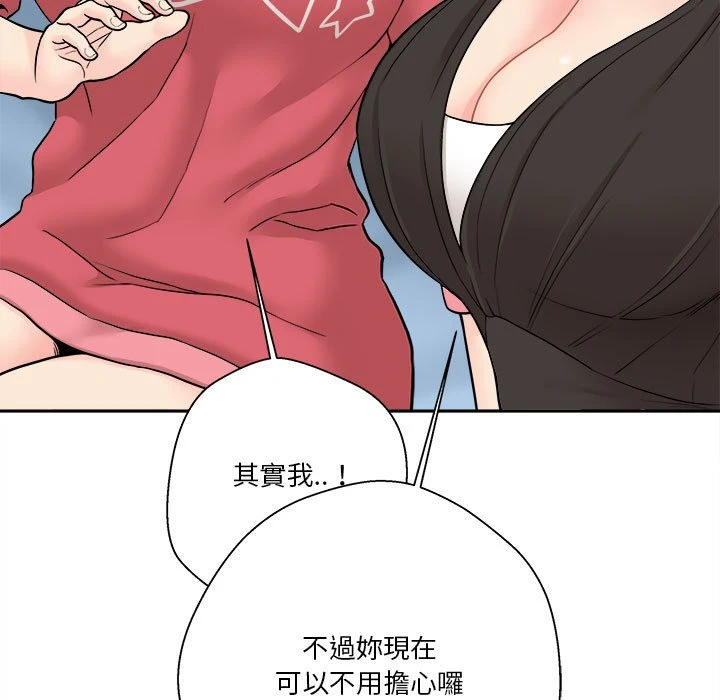 [韩国漫画] 越线的二十岁 剧情,女学生#[103P]-89
