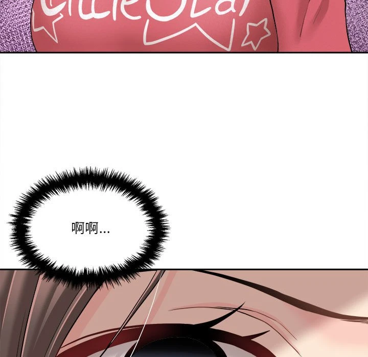 [韩国漫画] 越线的二十岁 剧情,女学生#[103P]-99