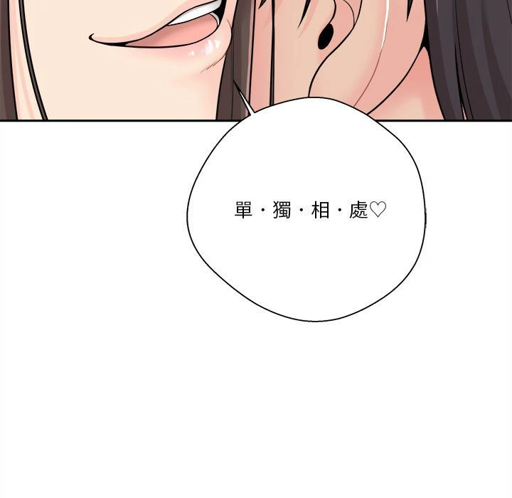 [韩国漫画] 越线的二十岁 剧情,女学生#[149P]-100
