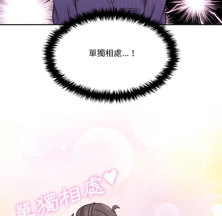 [韩国漫画] 越线的二十岁 剧情,女学生#[149P]-102