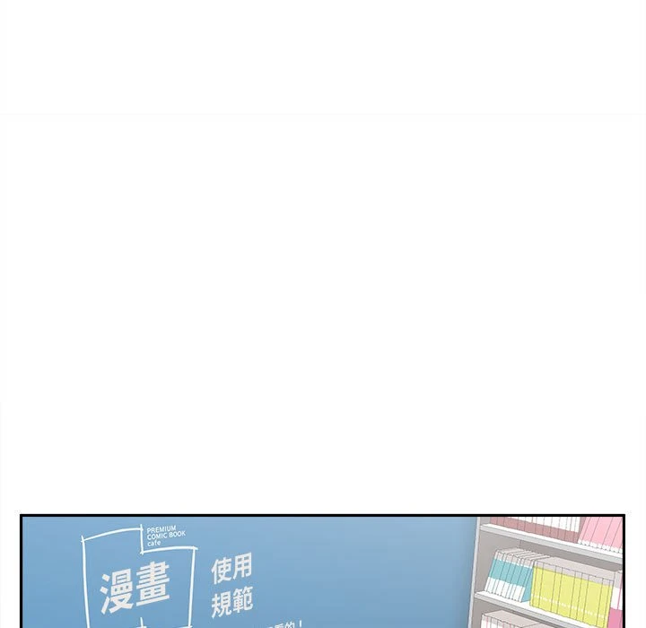[韩国漫画] 越线的二十岁 剧情,女学生#[149P]-110