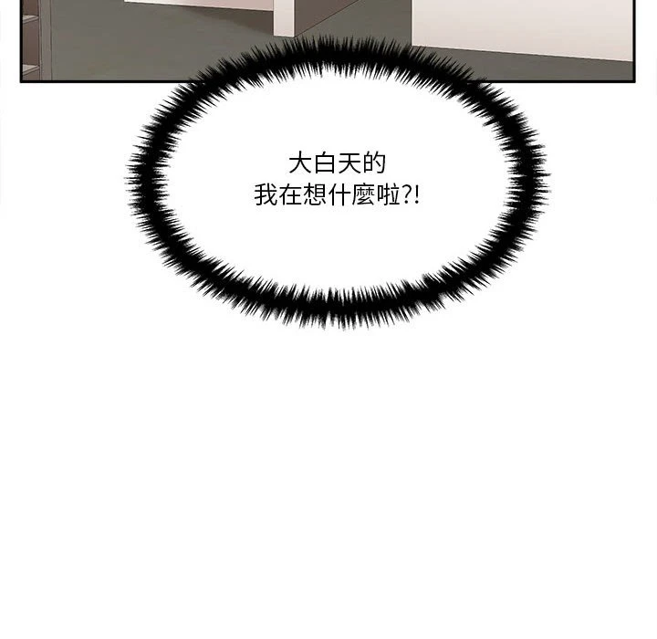 [韩国漫画] 越线的二十岁 剧情,女学生#[149P]-113