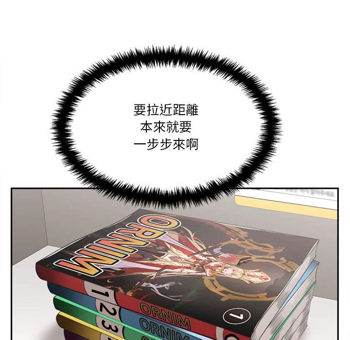 [韩国漫画] 越线的二十岁 剧情,女学生#[149P]-114