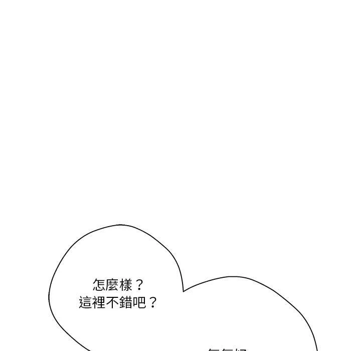 [韩国漫画] 越线的二十岁 剧情,女学生#[149P]-116